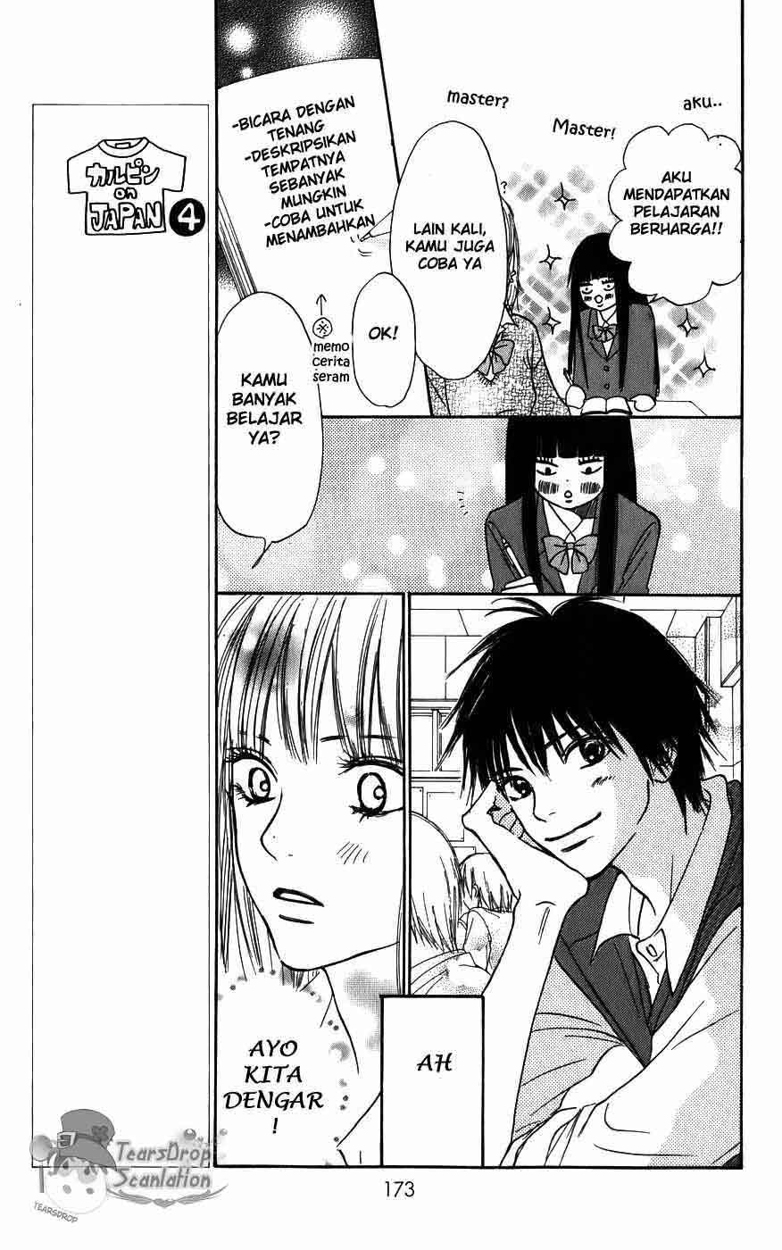 Kimi ni Todoke chapter 3